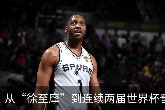 从“徐至摩”到连续两届世界杯晋级八强，摩洛哥正在对的路上飞奔