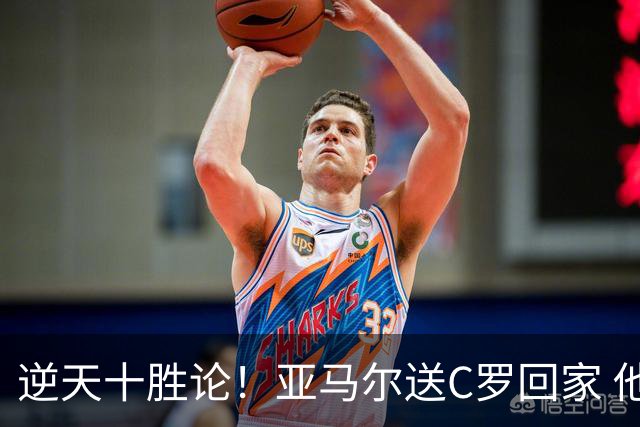 逆天十胜论！亚马尔送C罗回家 他就是西班牙胜利密码